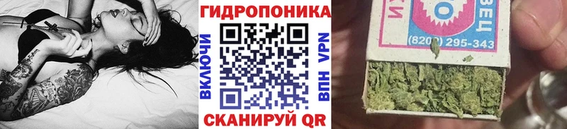 что такое   Нижний Тагил  Конопля VHQ 