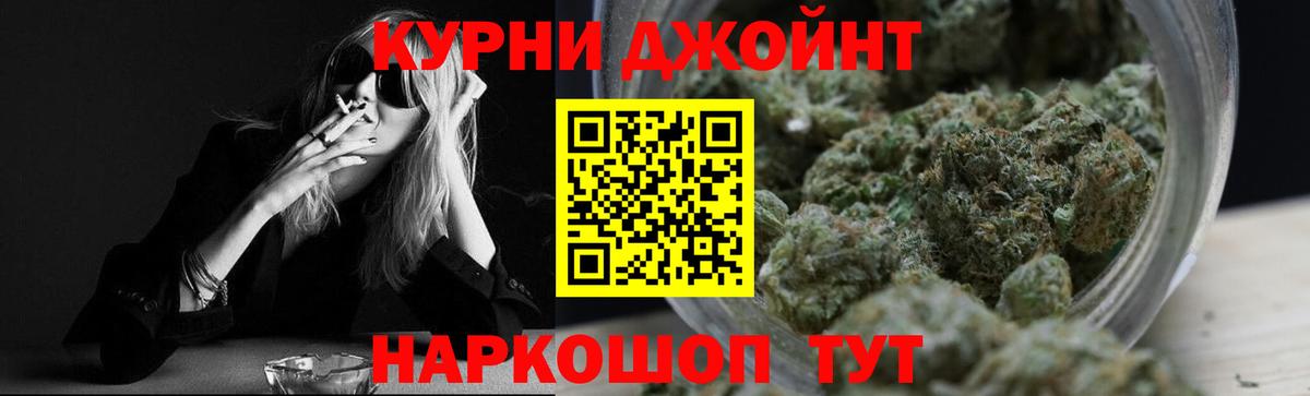 Бошки марихуана LSD WEED  Каннабис план  Нижний Тагил  Вход с VPN  Бошки марихуана LSD WEED 